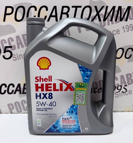 Масло моторное Shell Helix HX8 5W40 кан 4л 550061576O004 Оман