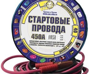 Стартовые провода 4м 450А