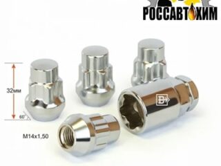 Гайка колесная секретная M14х32х1,5 ( конус c буртиком, открытая,5 лучей 1 ключ)