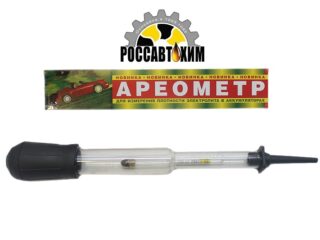 Ареометр для электролита (в коробке)