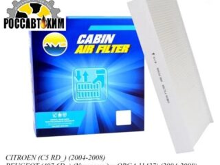 Фильтр салона AMD AMDFC946 (CU3240)