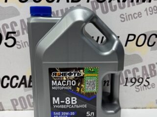 Масло моторное ЯРНЕФТЬ универсальное М8-В SAE 20W20 API SD/CB  5л