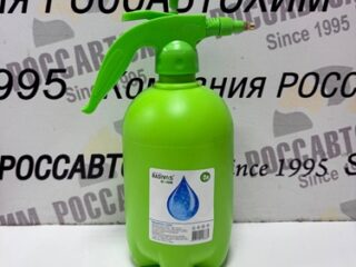 Опрыскиватель-помпа 2л Зеленый Radivas Color