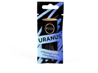 774/8 Ароматизатор на печку Feel (сменный блок) Uranus