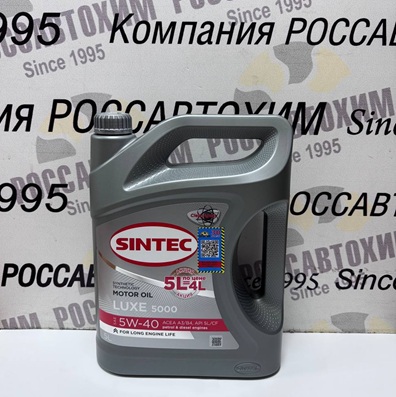 SINTEC 5W40 Люкс 5000 API SL/CF п/с 5л Акция 5л по цене 4л арт 600299