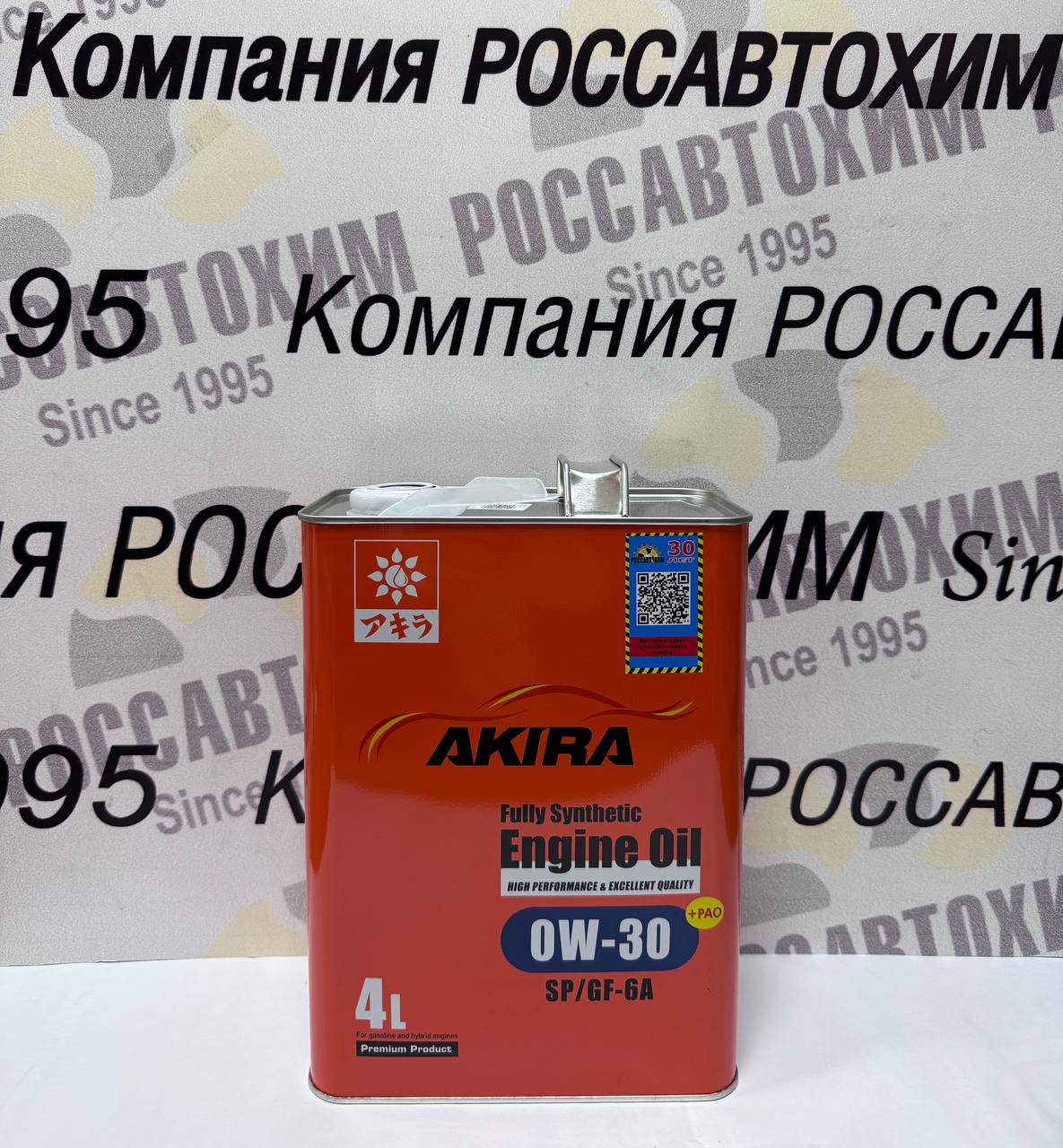 Масло моторное синтетическое AKIRA ENGINE OIL FS 0W30 SP/GF-6A (4л)