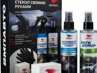 Абразивный очиститель стёкол + набор для очистки стёкол ВМП