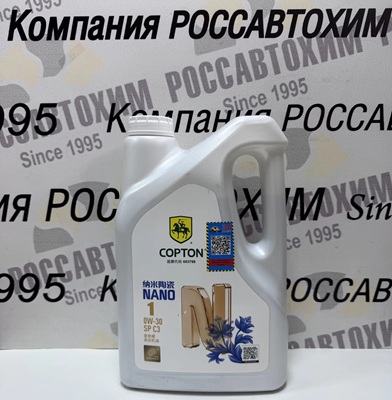 Масло моторное Copton NANO1 ONE SAE 0W30 API SP/C3 (PAO) 4 л