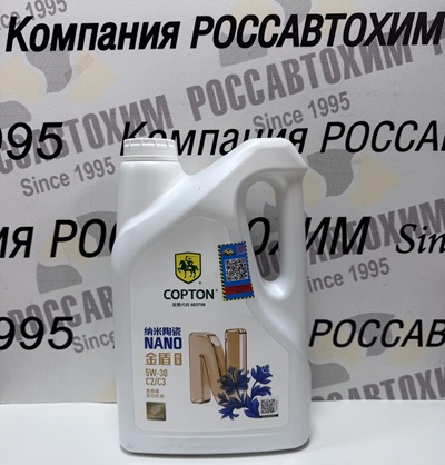 Масло моторное Copton NANO GOLDEN SHIELD EU SAE 5W30 API SP/ACEA C2/C3 4л