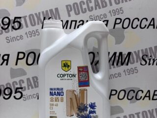 Масло моторное Copton NANO GOLDEN SHIELD EU SAE 5W40 API SP/ACEA C3 4л