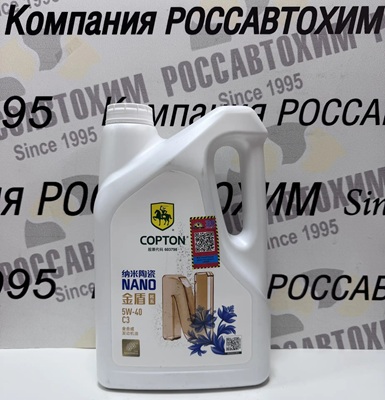 Масло моторное Copton NANO GOLDEN SHIELD EU SAE 5W40 API SP/ACEA C3 4л