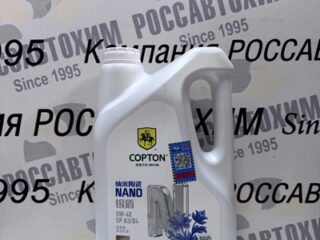 Масло моторное Copton NANO SILVER SHIELD AS SAE 5W40 API SP/ACEA A3/B4 4л