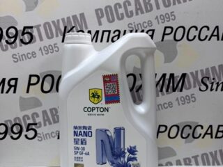 Масло моторное Copton NANO STAR SHIELD SAE 5W30. API SP/ ILSAC GF-6A 4 л
