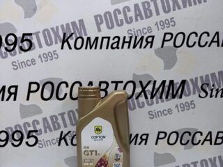 Масло моторное Copton GT1 S SAE 0W30 API SP/ ACEA C3 1 л