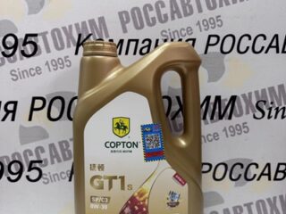 Масло моторное Copton GT1 S SAE 0W30 API SP/ ACEA C3 4 л