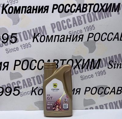 Масло моторное Copton GT960 S SAE 5W30 API SP/ ACEA C2,C3 1 л