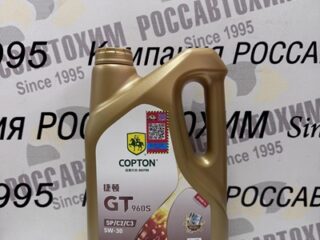 Масло моторное Copton GT960 S SAE 5W30 API SP/ ACEA C2,C3 4 л