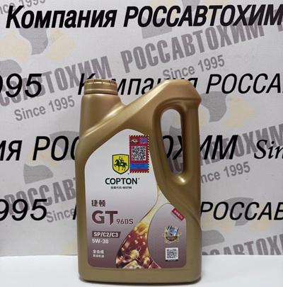 Масло моторное Copton GT960 S SAE 5W30 API SP/ ACEA C2,C3 4 л