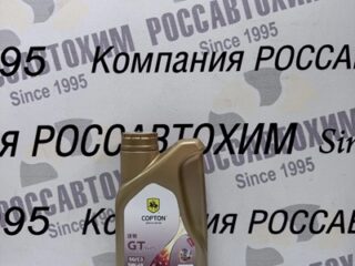 Масло моторное Copton GT960 S SAE 5W40 API SP/ ACEA C3 1 л
