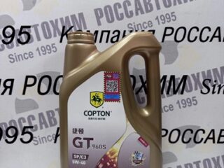 Масло моторное Copton GT960 S SAE 5W40 API SP/ ACEA C3 4 л