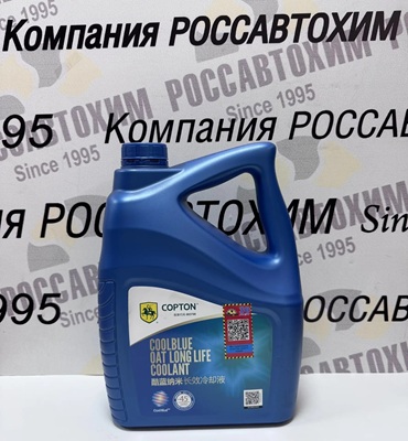 Антифриз Copton COOL BLUE OAT Long Life Coolant -45℃ LEC-II 4 кг