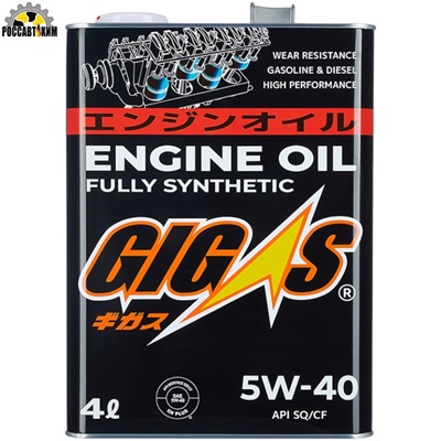 Моторное масло GIGAS 5W-40 SQ/CF 4л
