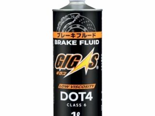 Тормозная жидкость GIGAS DOT4 Class 6 1л