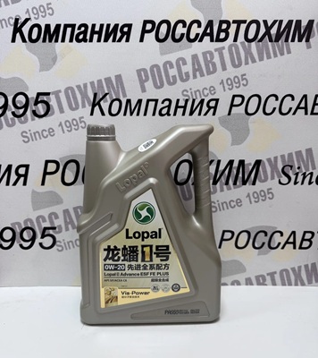 Масло моторное Lopal 1 Advance ESF FE PLUS 0W-20 (4л) LPL34567
