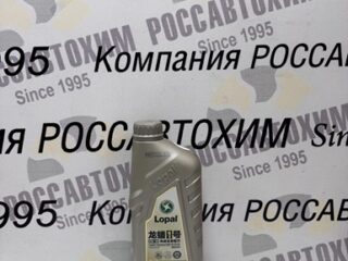 Масло моторное Lopal 1 Advance ESF FE PLUS 0W-20 (1л) LPL34390