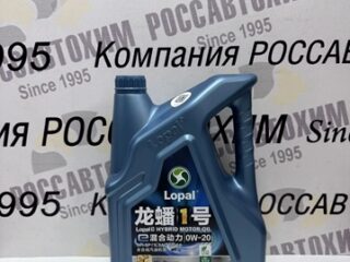 Масло моторное Lopal 1 HYBRID MOTOR OIL 0W-20 (4л) LPL35922