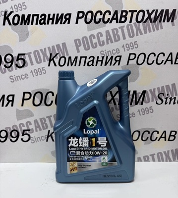 Масло моторное Lopal 1 HYBRID MOTOR OIL 0W-20 (4л) LPL35922