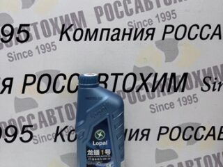 Масло моторное Lopal 1 HYBRID MOTOR OIL 0W-20 (1л) LPL35915