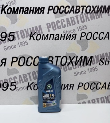 Масло моторное Lopal 1 HYBRID MOTOR OIL 0W-20 (1л) LPL35915