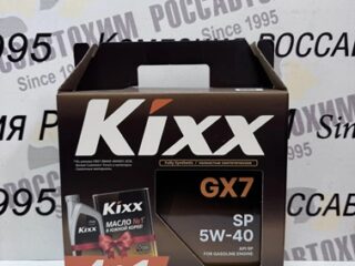Масло моторное KIXX GX7 5W40 синт. акция (4+1)
