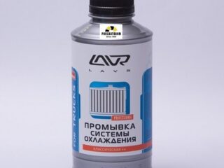 Промывка сист. охлажд. LAVR Radiator Flush Plus 1л Ln 1104 ( на 25-30 л)