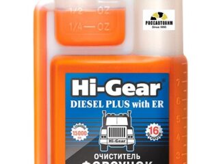 Очиститель форсунок дизеля с ER  HG-3418