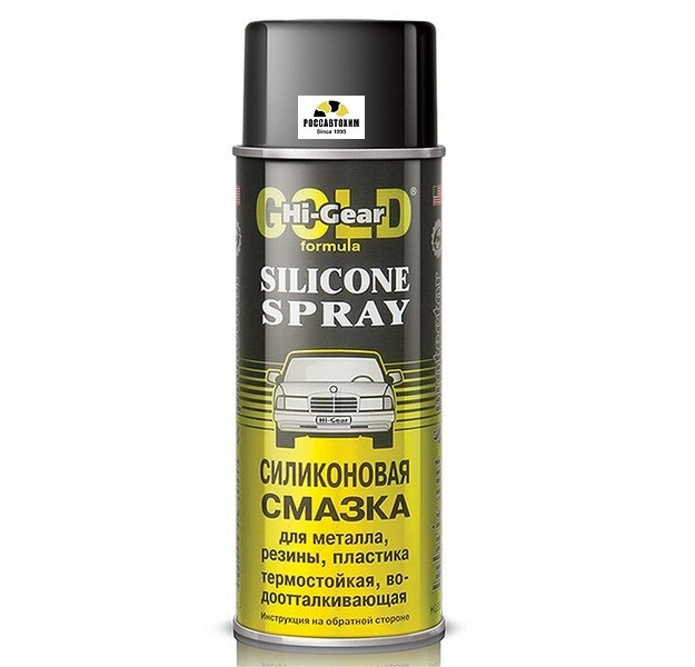 Смазка силик. для мет., резины, пласт. водоот. Hi-Gear HG-5501 /284г/