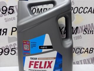 Охлаждающая жидкость Тосол FELIX-45 10 кг