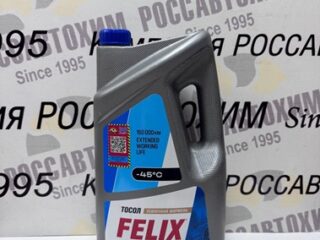 Охлаждающая жидкость Тосол FELIX-45 5 кг