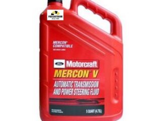 Масло трансмиссионное FORD Motorcraft для АКПП Mercon V 4,73л /XT55QM/