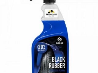 Чернитель-полироль шин GRASS "Black Rubber" 600мл / 110384 /