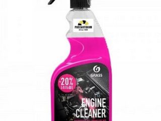 Очиститель двигателя GRASS "Engine cleaner" 0,6 кг /110385/