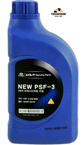 HYUNDAI/KIA PSF-3 NEW 1 л п/синт. красный /03100-00100/