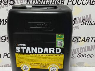 Масло гидравлическое KANSLER STANDARD Hydraulic HLP 46 20л