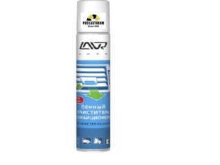 Очиститель кондиционера "Антибакт" пенный LAVR 400 мл Ln1750