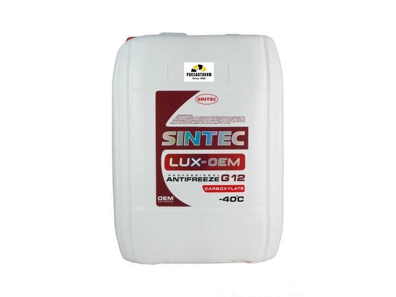 Антифриз SINTEC LUX (красный) 10кг 614504