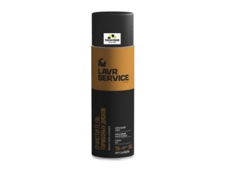 Очиститель тормозных дисков LAVR SERVICE 650 мл. Ln3516