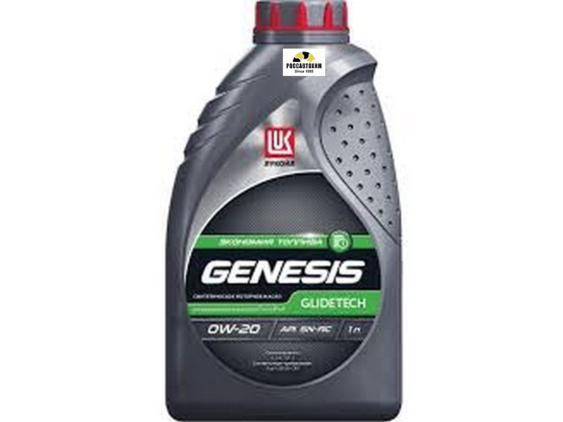 Масло моторное Лукойл Genesis Glidetech 0w-20 1 л