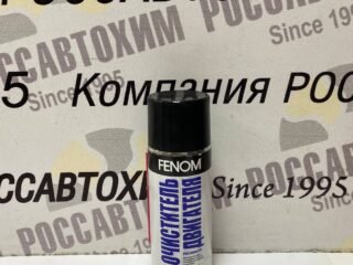 Очиститель двигателя FENOM (520 мл) (пенный) FN407