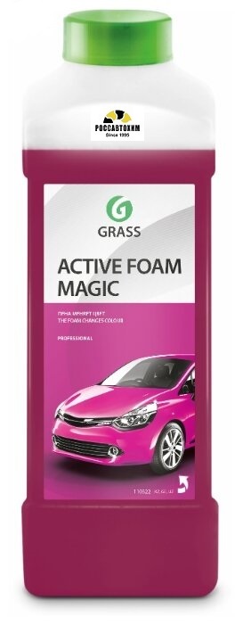 Шампунь для Бесконтактной мойки GRASS "Active Foam Magic"1кг / 110322 /